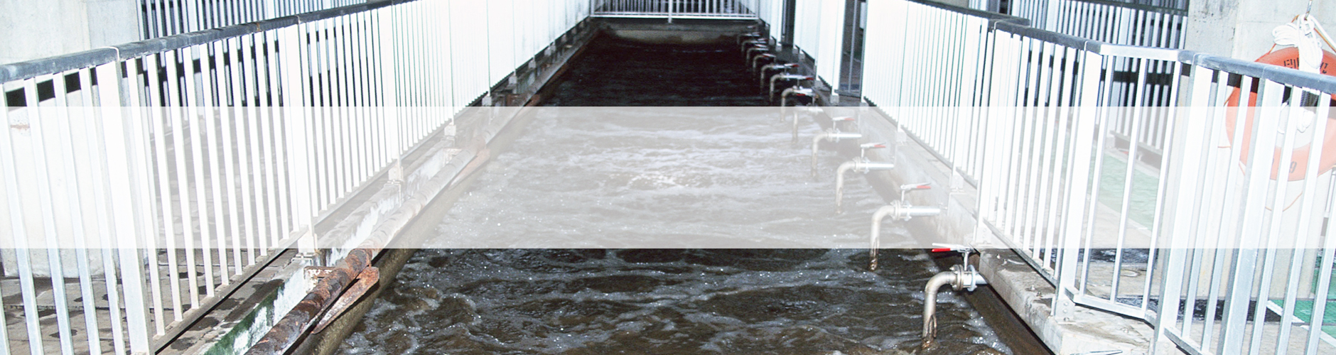 3. Sewage treatment plant
